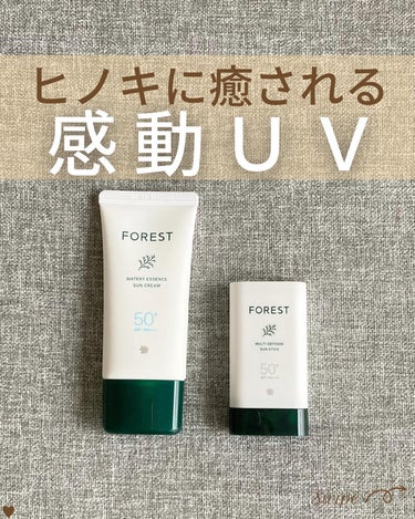 つや子 on LIPS 「『ヒノキに癒される🌳感動ＵＶ🥹✨』→他の投稿はこちらから▷▷▷..」（1枚目）