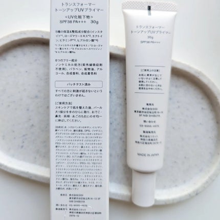 トランスフォーマートーンアップUVプライマー SPF38 PA+++/SISI/化粧下地を使ったクチコミ(5枚目)