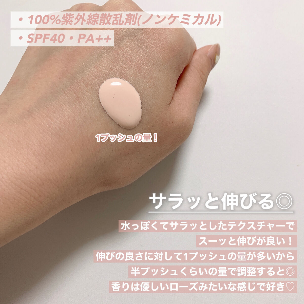 トーンアップUV下地/SELF BEAUTY/化粧下地を使ったクチコミ（3枚目）