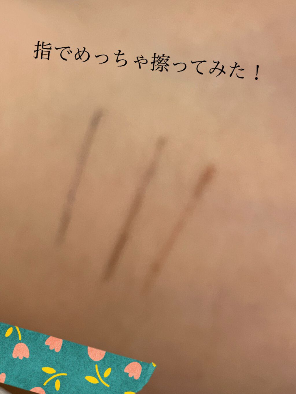 クリーミータッチライナー/キャンメイク/ジェルアイライナーを使ったクチコミ(4枚目)