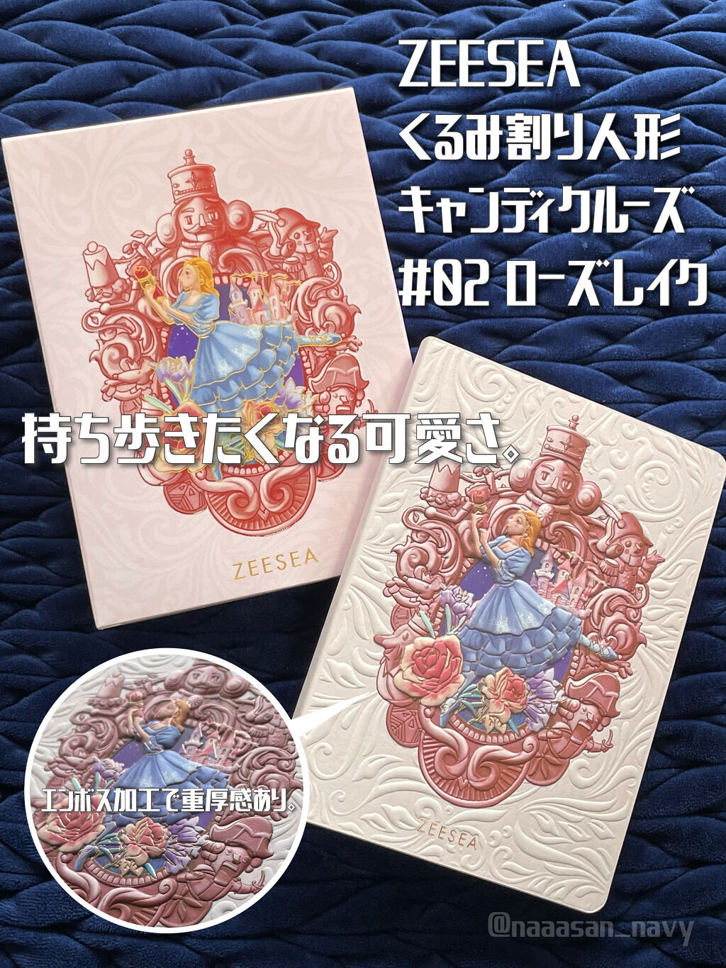 ZEESEAくるみ割り人形　キャンディクルーズ12色メイクアップパレット ローズレイク/ZEESEA/アイシャドウパレットを使ったクチコミ（1枚目）