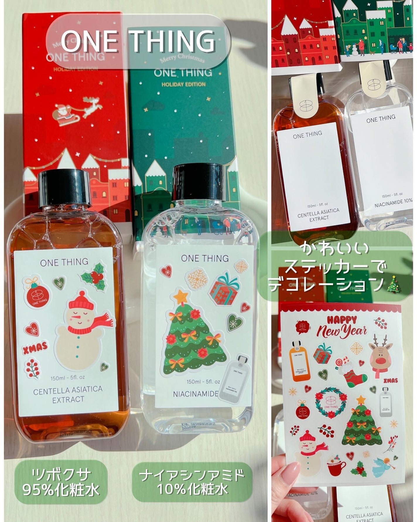 ツボクサ化粧水/ONE THING/化粧水を使ったクチコミ(4枚目)