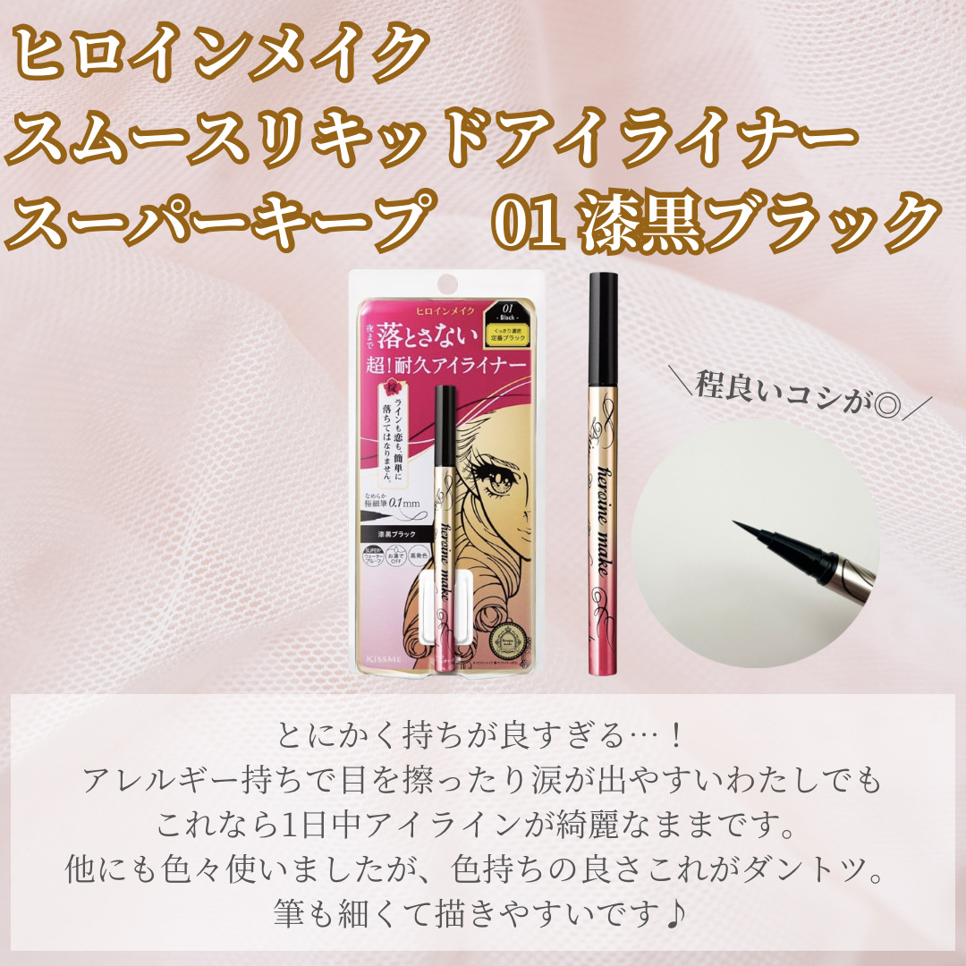 アイブロウ スリム/Elégance/アイブロウペンシルを使ったクチコミ（3枚目）