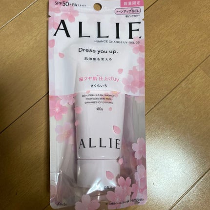 試してみた】アリィー ニュアンスチェンジUV ジェル PKのリアル 試してみた】アリィー ニュアンスチェンジUV ジェル PKのリアル
