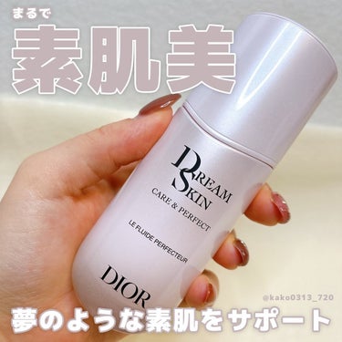 カプチュール トータル ドリームスキン ケア＆パーフェクト/Dior/乳液を使ったクチコミ（1枚目）