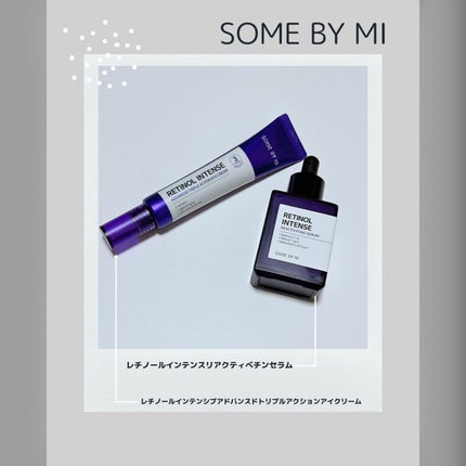 レチノールインテンスリアクティベーションセラム/SOME BY MI/美容液を使ったクチコミ(1枚目)