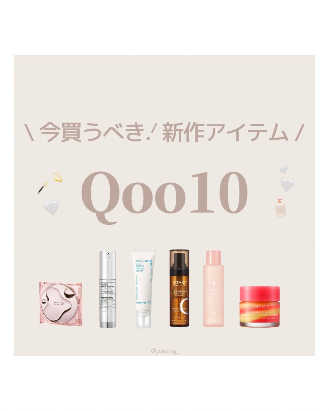 リップスリーピングマスク/LANEIGE/リップバームを使ったクチコミ(1枚目)