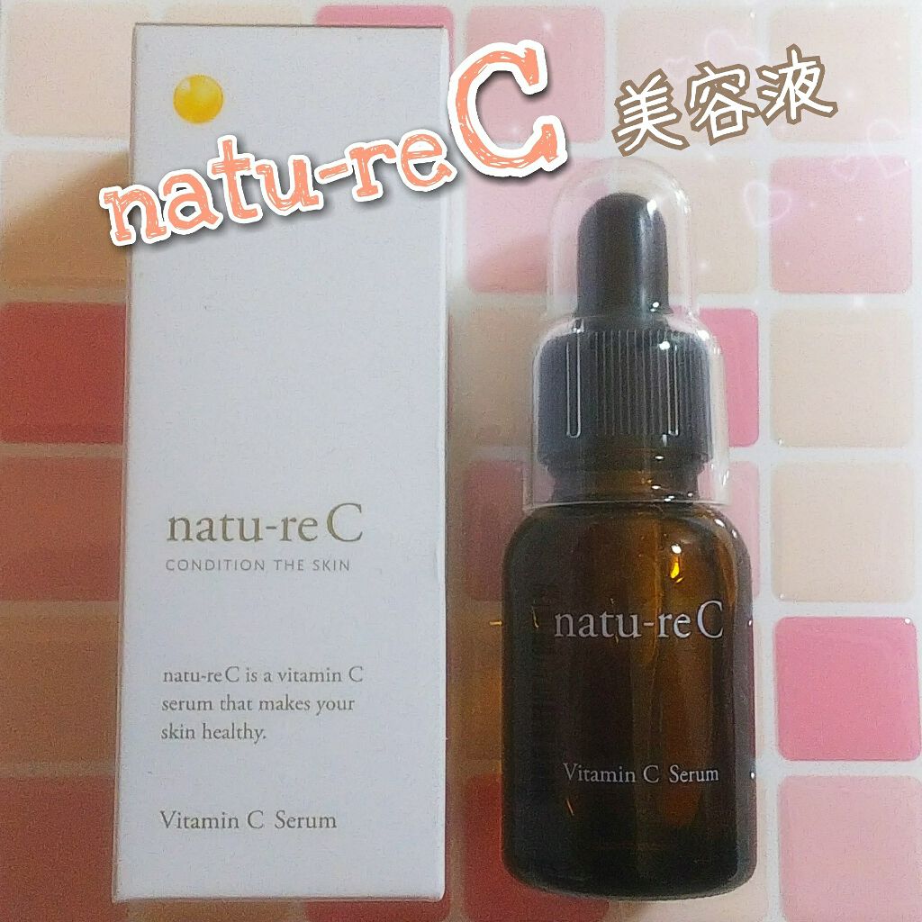 ビタミンC美容液/natu-reC/美容液を使ったクチコミ(1枚目)