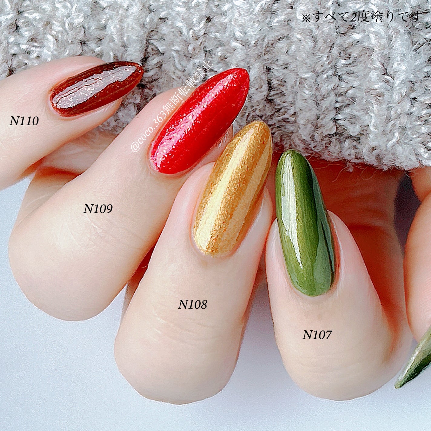 カラフルネイルズ/キャンメイク/マニキュアを使ったクチコミ(8枚目)