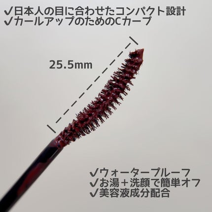 パーフェクトエクステンション マスカラ for カール/D-UP/マスカラを使ったクチコミ(4枚目)