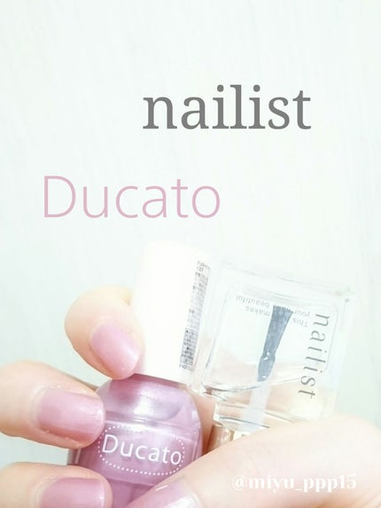 ナチュラルネイルカラーN/デュカート/マニキュアを使ったクチコミ(1枚目)
