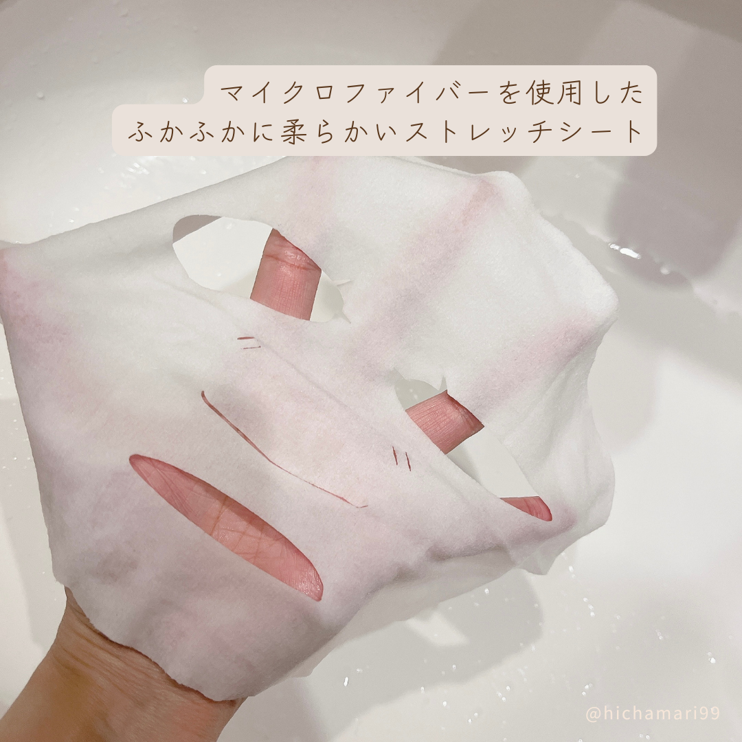 FAS ザ ブラック デイリー シートマスク/FAS/シートマスク・パックを使ったクチコミ(3枚目)