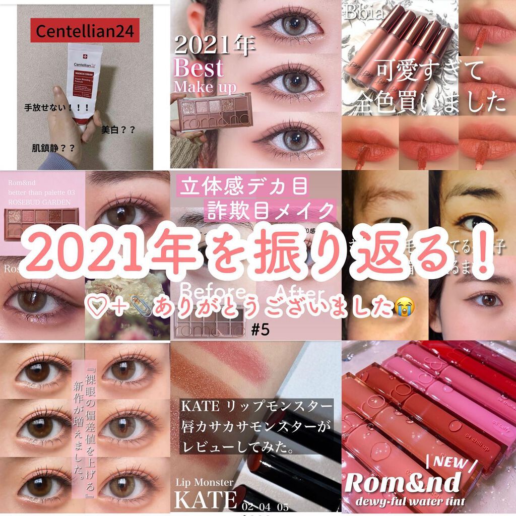 マデカクリーム/センテリアン24/フェイスクリームを使ったクチコミ（1枚目）