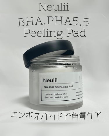 #提供  Neulii (ヌリ)
BHA.PHA 5.5 peeling pad

角質除去成分の
BHA 0.5%
PHA 5% 
を配合したピーリングパッド！

小さなピンセットも付いてきます🥢

