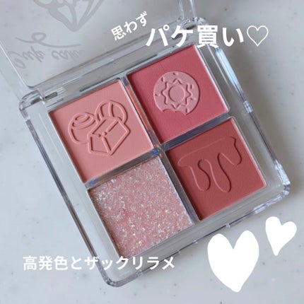 ZEESEAデザートコレクション4カラーアイシャドウパレット/ZEESEA/アイシャドウパレットを使ったクチコミ(1枚目)