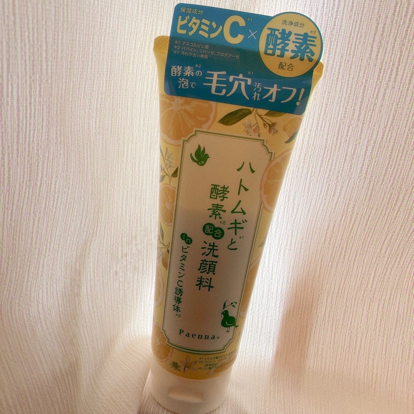 ハトムギと酵素配合洗顔料 in ビタミンC 誘導体/パエンナ/洗顔フォームを使ったクチコミ(1枚目)