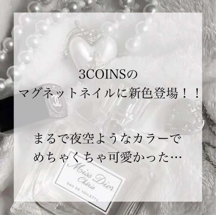 ノンワイプトップコート/セリア/ジェルネイルを使ったクチコミ(1枚目)