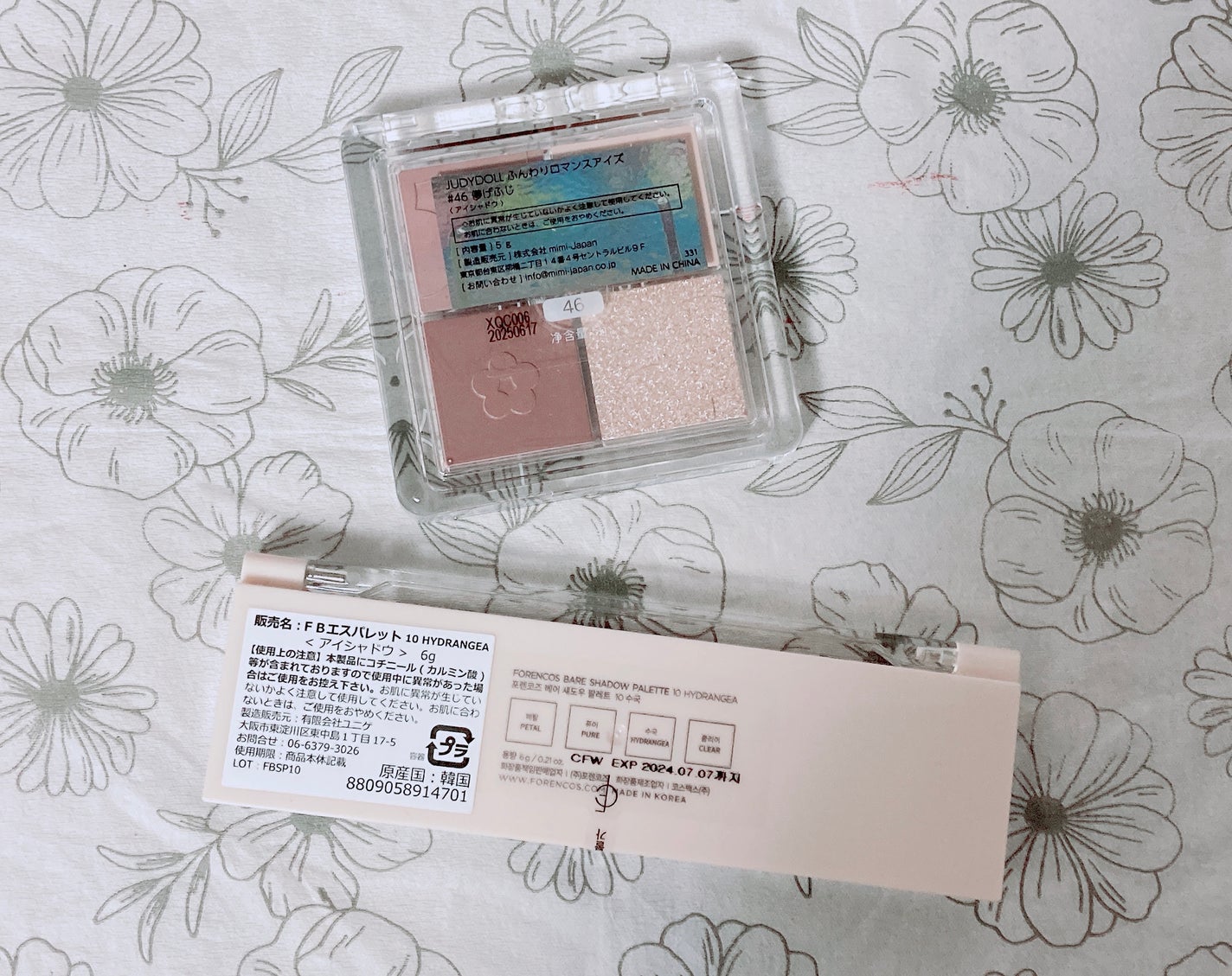 ベアシャドウパレット/フォレンコス/アイシャドウパレットを使ったクチコミ(4枚目)