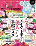 LDK the BeautyLDK the Beauty 2018年4月号