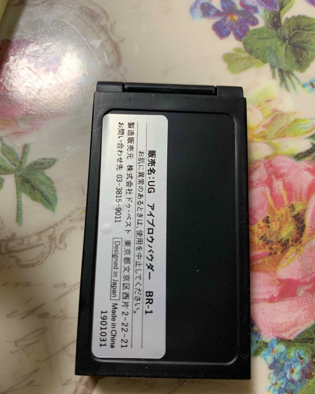 デザイニングアイブロウN/KATE/パウダーアイブロウを使ったクチコミ(3枚目)