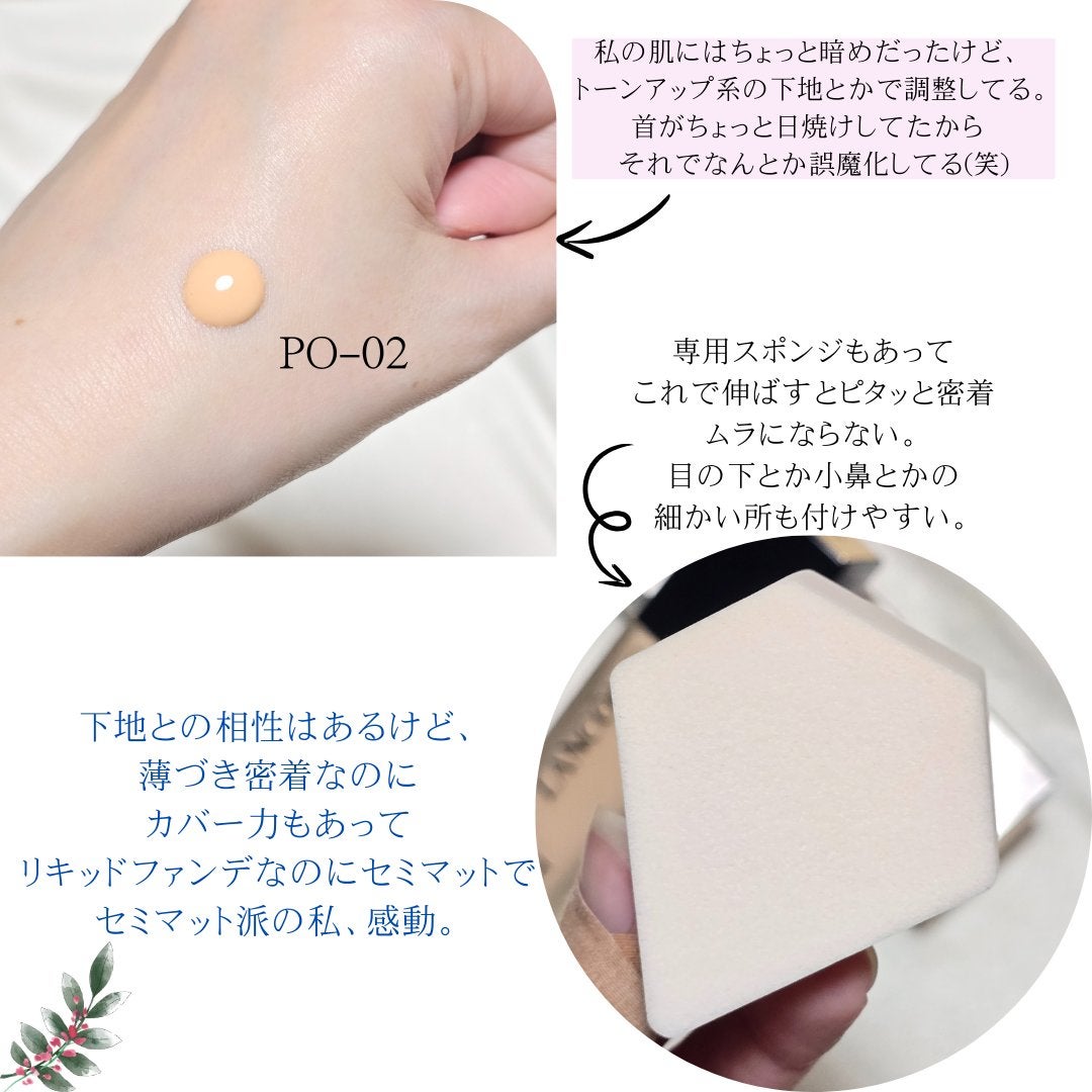 タンイドル ウルトラ ウェア メイクアップ スポンジ/LANCOME/パフ・スポンジを使ったクチコミ(2枚目)