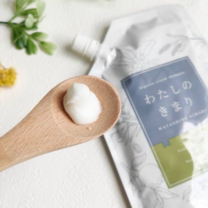 わたしのきまり/ファンファレ/市販シャンプーを使ったクチコミ(3枚目)