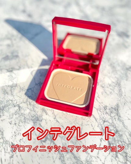 プロフィニッシュファンデーション/インテグレート/パウダーファンデーションを使ったクチコミ(1枚目)