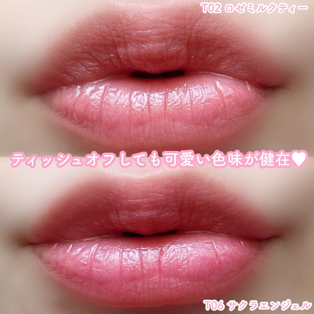 メルティールミナスルージュ(ティントタイプ)/キャンメイク/リップティントを使ったクチコミ(9枚目)