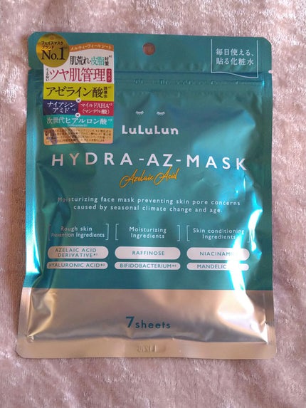 ルルルン ハイドラ AZ マスク/ルルルン/シートマスク・パックを使ったクチコミ(1枚目)