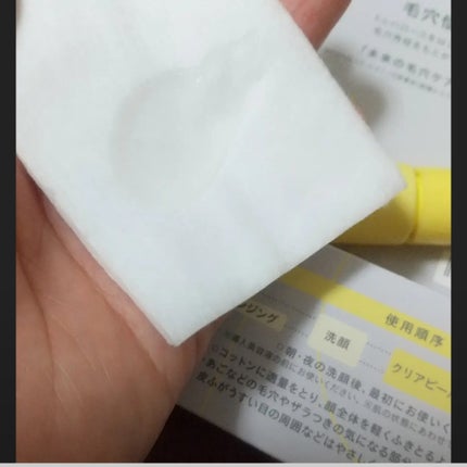 クリアピール セラム/ONE BY KOSE/美容液を使ったクチコミ(4枚目)