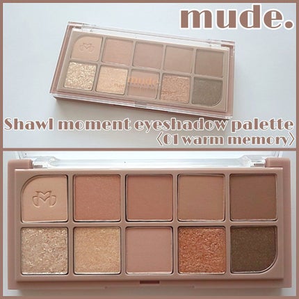 MDショールモーメント アイシャドウパレット/mude/アイシャドウパレットを使ったクチコミ(1枚目)