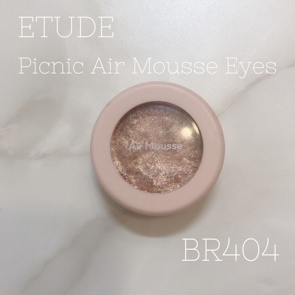 ピクニック エアームースアイズ/ETUDE/ジェル・クリームアイシャドウを使ったクチコミ（1枚目）
