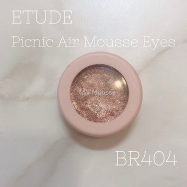ETUDE♥ @etudejapan_official
Picnic Air Mousse  Eyes
BR404・ドキドキピクニック🧸🤎
￥880(Taxin)
.
.
名前の通りムースのような柔らか