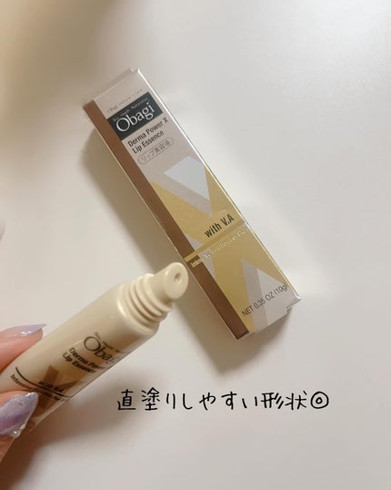 ダーマパワーX リップエッセンス/オバジ/リップ美容液を使ったクチコミ(2枚目)