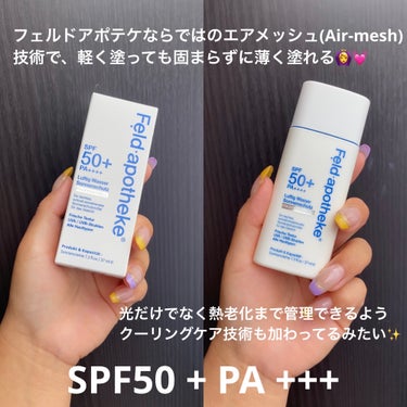 エアリーウォーターサンスクリーン プロフェッショナル/Feld Apotheke/日焼け止め・UVケアを使ったクチコミ（2枚目）