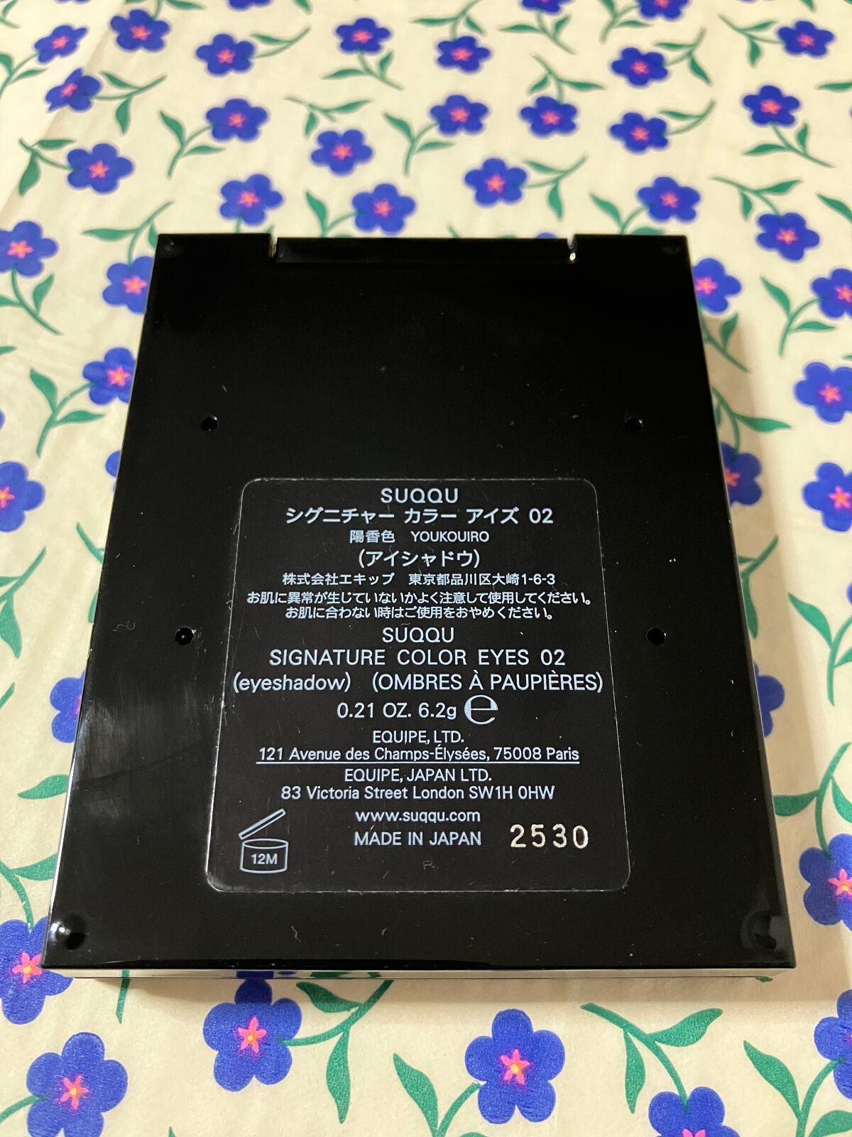 シグニチャー カラー アイズ/SUQQU/アイシャドウパレットを使ったクチコミ(3枚目)