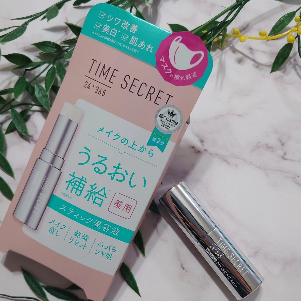 薬用デイエッセンスバーム/TIME SECRET/美容液を使ったクチコミ(2枚目)