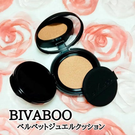 ベルベットジュエルクッション/BIVABOO/クッションファンデーションを使ったクチコミ(1枚目)