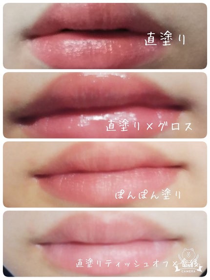 カラーティントリップ/CEZANNE/リップティントを使ったクチコミ(4枚目)