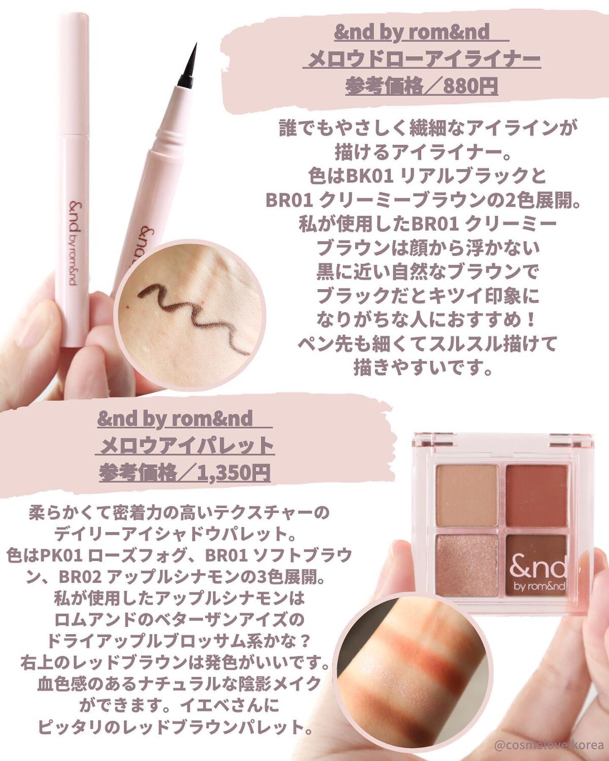 アンドバイロムアンド グラッシーボムティント/&nd by rom&nd/リップティントを使ったクチコミ(6枚目)