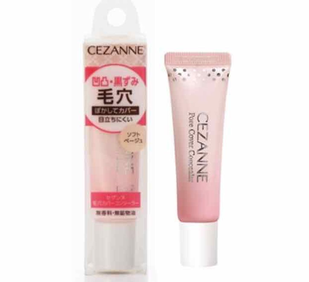 毛穴カバーコンシーラー/CEZANNE/クリームコンシーラーを使ったクチコミ(1枚目)
