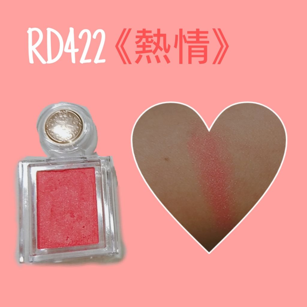 シャドーカスタマイズ/MAJOLICA MAJORCA/単色アイシャドウを使ったクチコミ（2枚目）