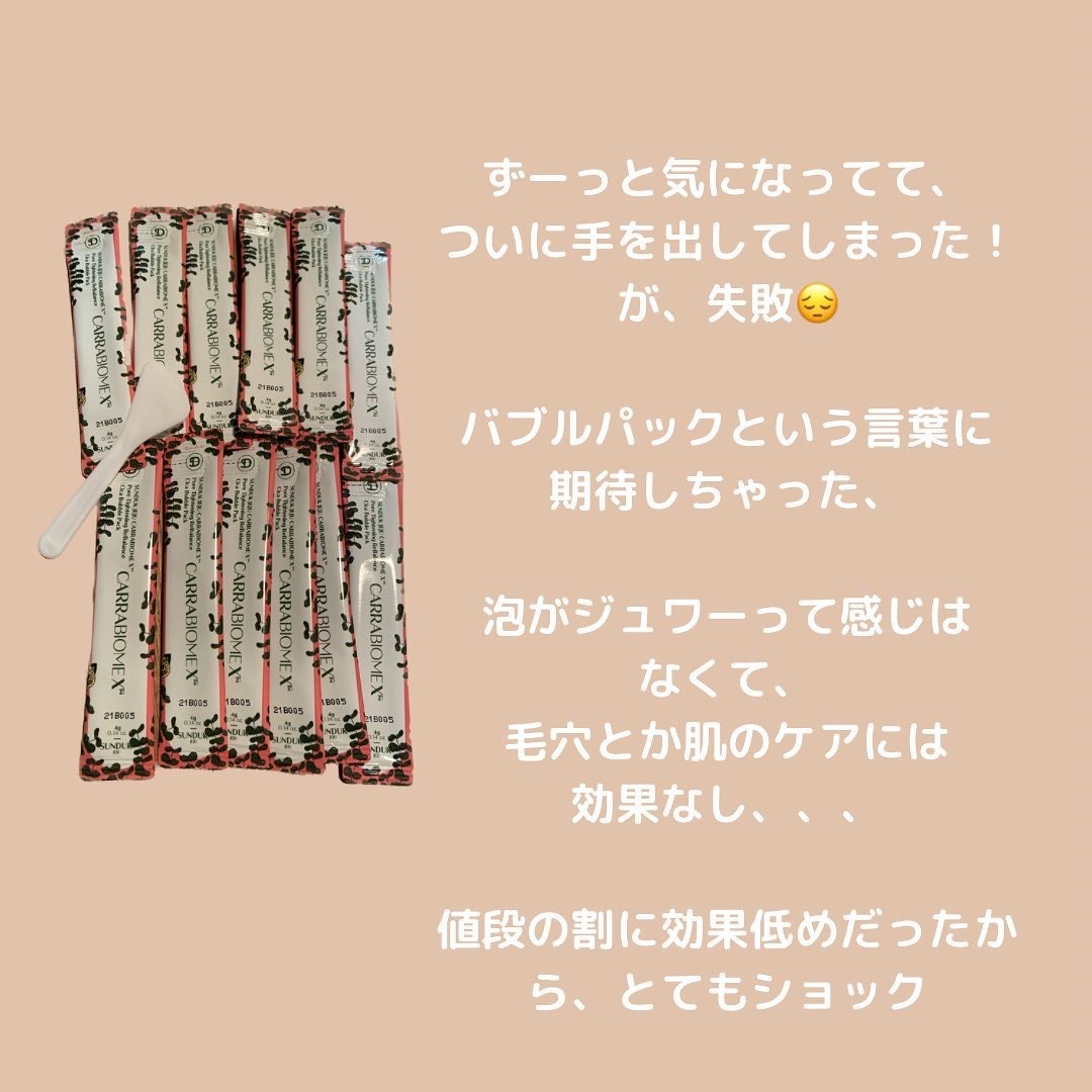 UVカット デイバリアUVローション/キュレル/日焼け止め・UVケアを使ったクチコミ(5枚目)