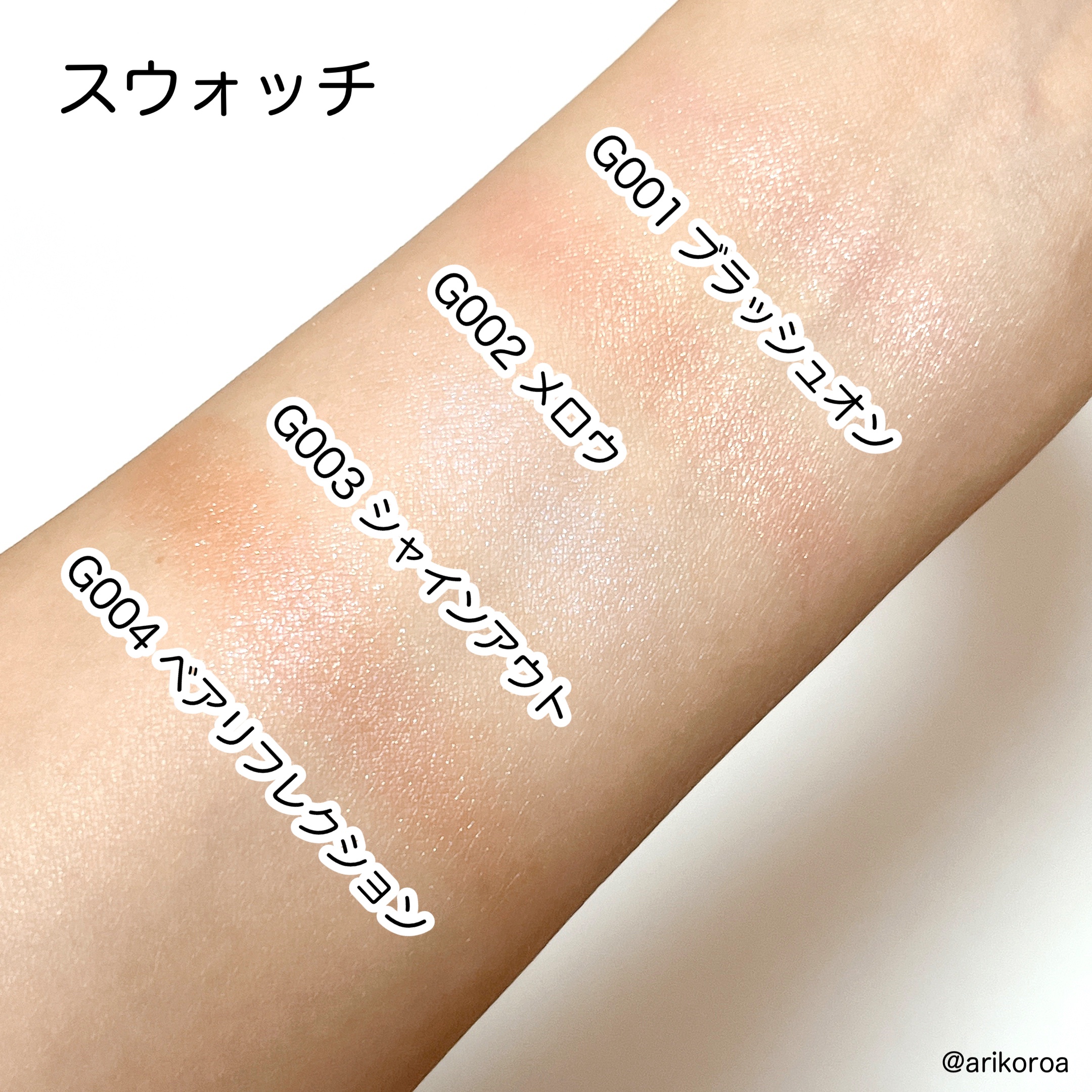 トゥルーディメンショングロウチーク/hince/パウダーチークを使ったクチコミ（3枚目）