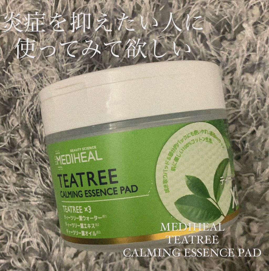 ティーツリーカーミングエッセンスパッド/MEDIHEAL/トナーパッドを使ったクチコミ（1枚目）