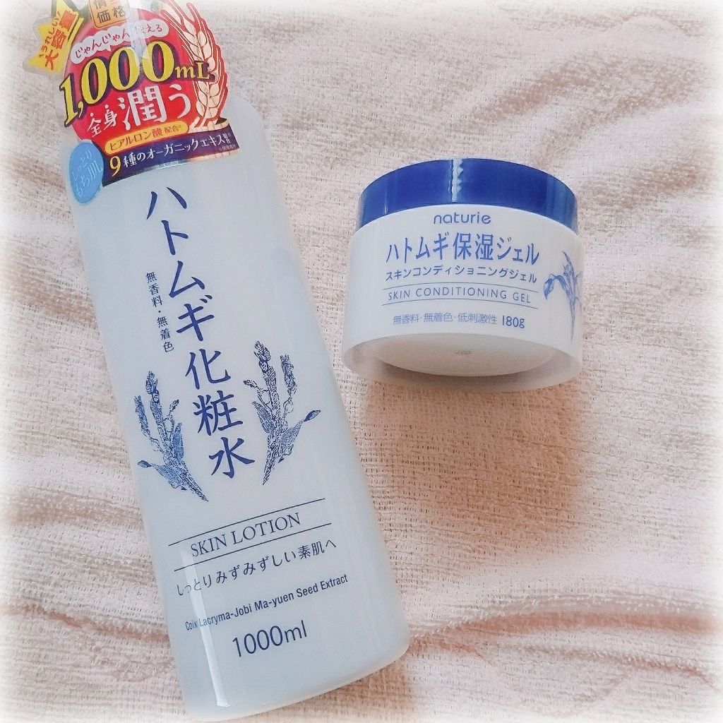 ハトムギエキス化粧水/プラチナレーベル/化粧水を使ったクチコミ（1枚目）