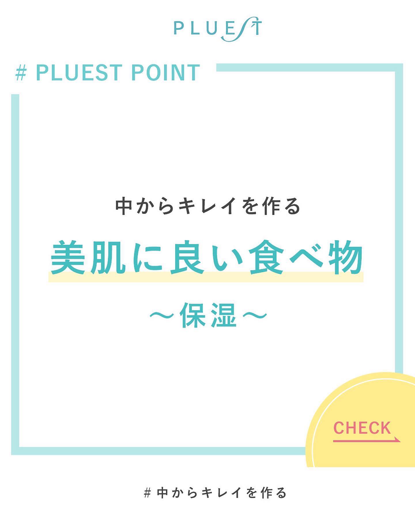 PLUEST/PLUEST/その他洗顔料を使ったクチコミ（1枚目）