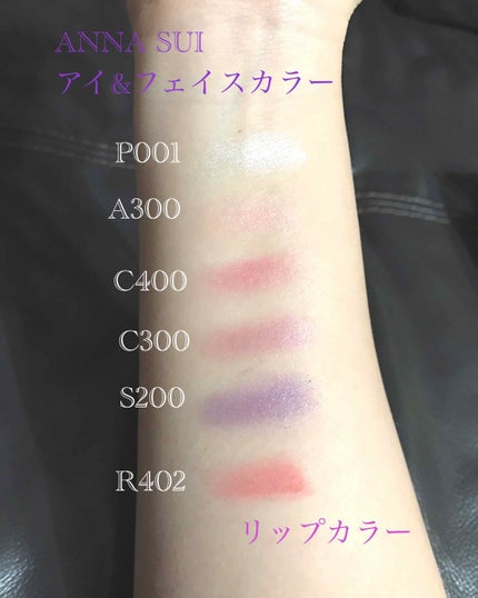 アイ&フェイスカラー/ANNA SUI/パウダーチークを使ったクチコミ(2枚目)