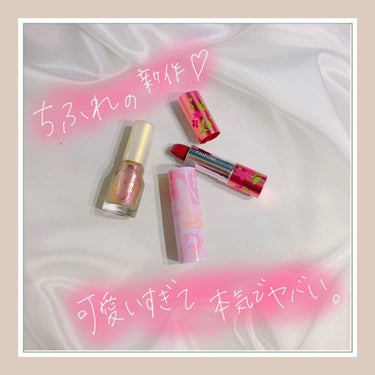 ネイル エナメル/ちふれ/マニキュアを使ったクチコミ（1枚目）