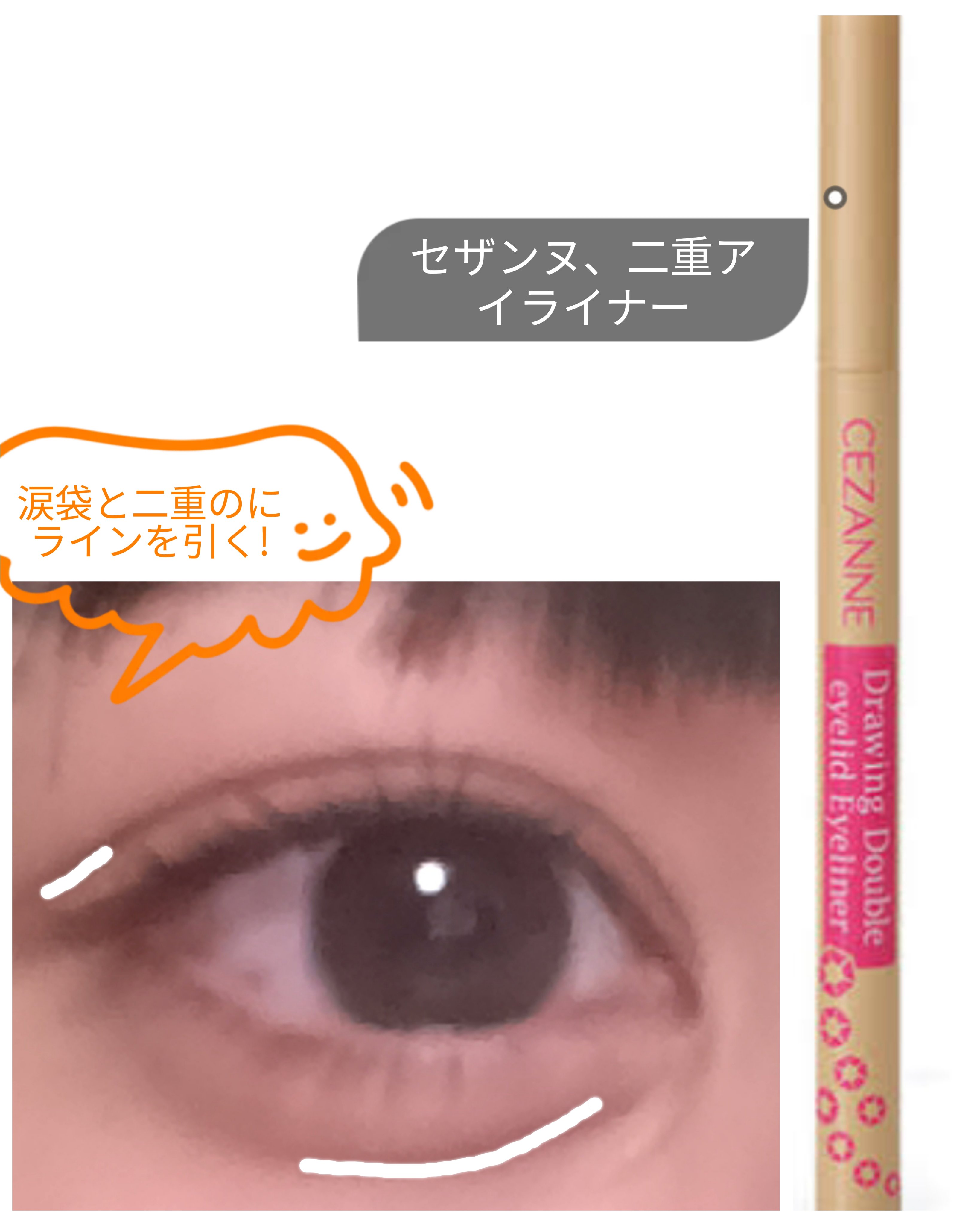 クイックラッシュカーラー/キャンメイク/マスカラ下地を使ったクチコミ（3枚目）